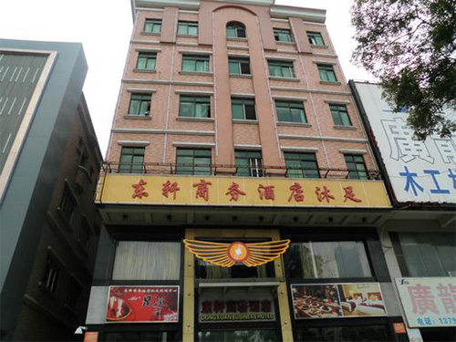 東莞市東軒商務(wù)酒店房屋安全鑒定項(xiàng)目
