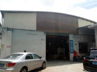 暢為精密科技有限公司廠房房屋安全鑒定項目