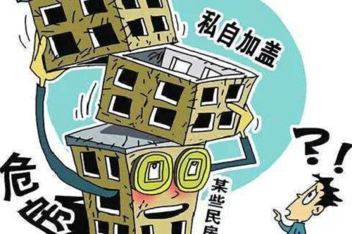 房屋安全鑒定