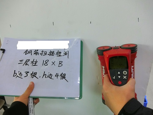 廠房承重檢測